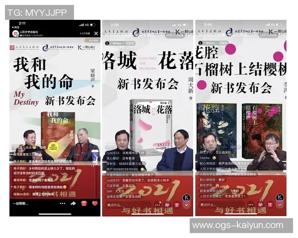 久保的自嘲与皇社厨艺:让厨艺和游戏在云端相遇